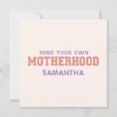 自分の母性に気を付けろ (正面)