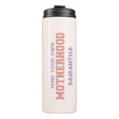 自分の母性に気を付けろ タンブラー (正面)