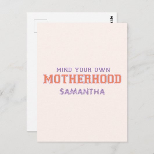 自分の母性に気を付けろ ポストカード (正面/裏面)