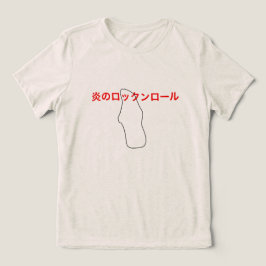 自分を守れゴースト日本 トライブレンドTシャツ