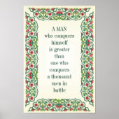 自分を征服する人間は素晴らし人よりも人である ポスター (正面)