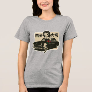 自分を愛そう 自分大切 I インスピレーション女子Tシャツ トライブレンドTシャツ