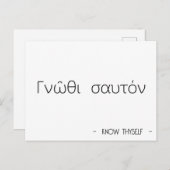 自分を知っている ポストカード (正面/裏面)