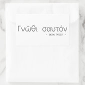 自分を知っている 長方形シール (バッグ)