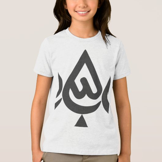 自分を表現するArdhonデザイン トライブレンドＴシャツ (正面)