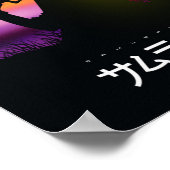 自分最高のの中に関するア信じニメ引用文 ポスター (角)