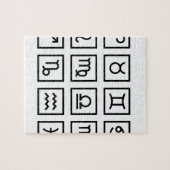 自分自身を愛します(占星術の)十二宮図のパズル ジグソーパズル (横)