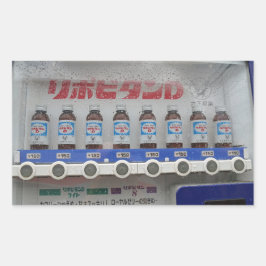 自動販日本の売機シール 長方形シール