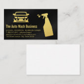 自動車清掃事業 | 炭素繊維テクスチャ 名刺 (正面/裏面)
