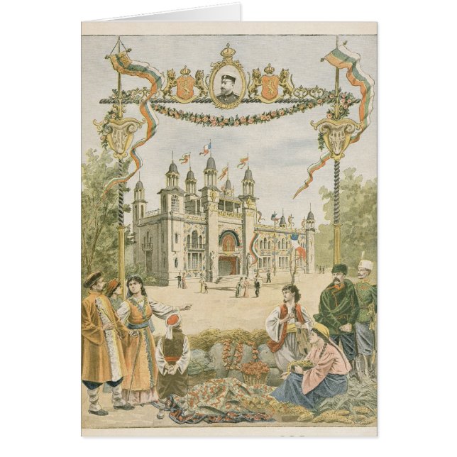 自在継手のブルガリアのパビリオン (正面)