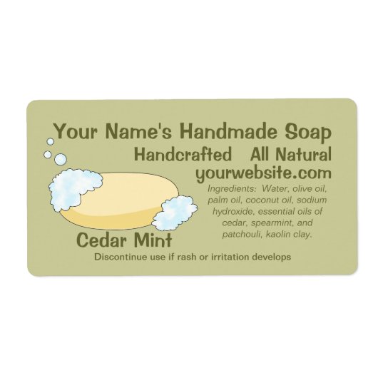 自家製天然石鹸ラベルデザインテンプレート ラベル (正面)