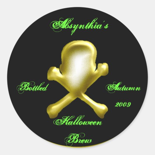 自家醸造 ラウンドシール (正面)