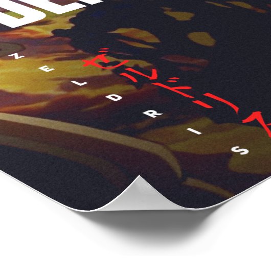 自最高の分の悪魔と戦うアニメ引用文 ポスター (角)