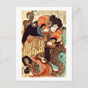 自来屋と蛇国芳日本のファインアート ポストカード