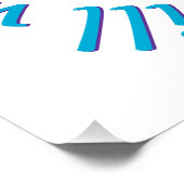 自殺者の認識度ポスター ポスター (コーナー)