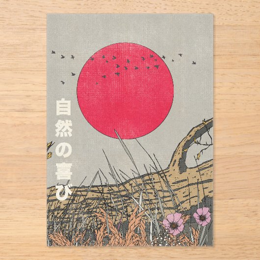 自然の喜び アクリル招待状 (正面)