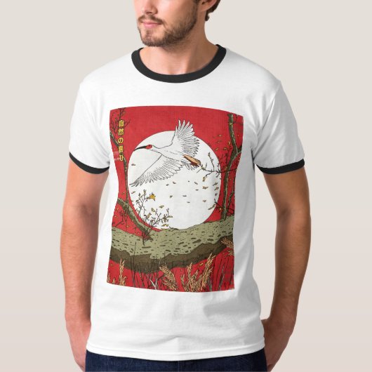 自然の喜び 日本 Tシャツ (正面)