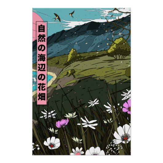 自然の海岸の草原 ポスター (正面)