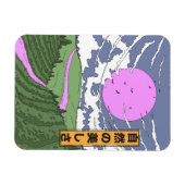 自然の美しさ マグネット (横)