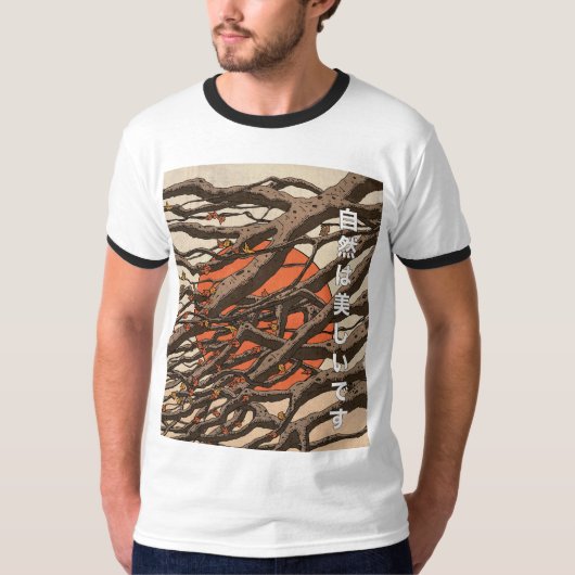 自然は美しい Tシャツ (正面)