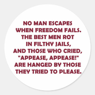 自由が失われた場合 ラウンドシール