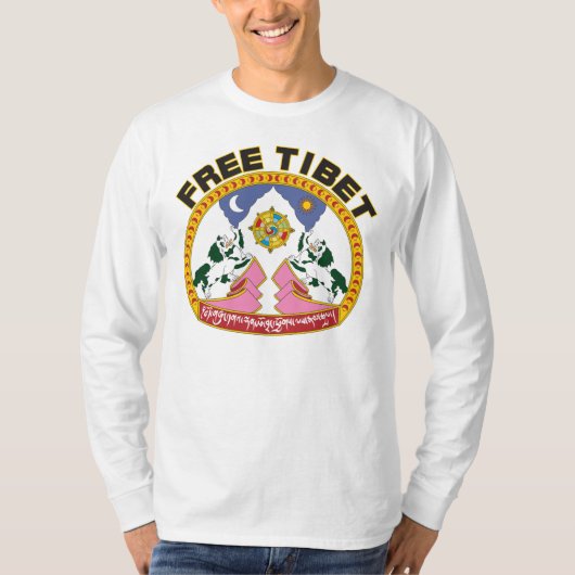 自由なチベットの旗のロゴ Tシャツ (正面)