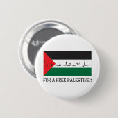 自由なパレスチナのため! 缶バッジ (正面&裏面)
