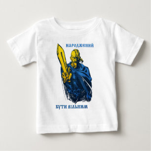 自由にウクライナのコサック人があるために生まれて下さい ベビーTシャツ