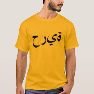 自由のワイシャツ Tシャツ