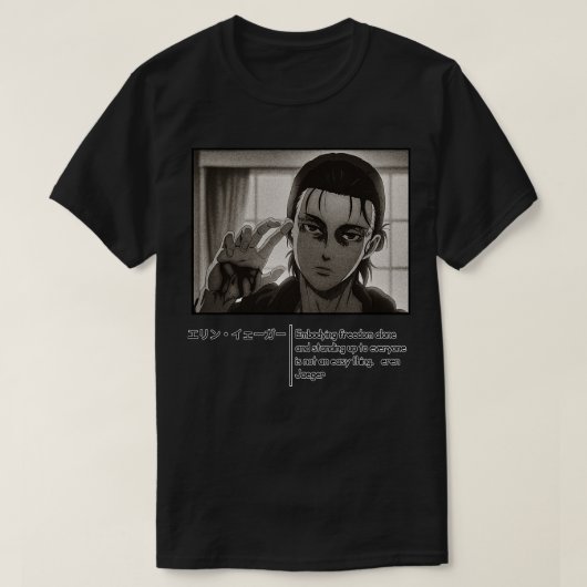 自由の意味を具現化すること Tシャツ (デザイン正面)