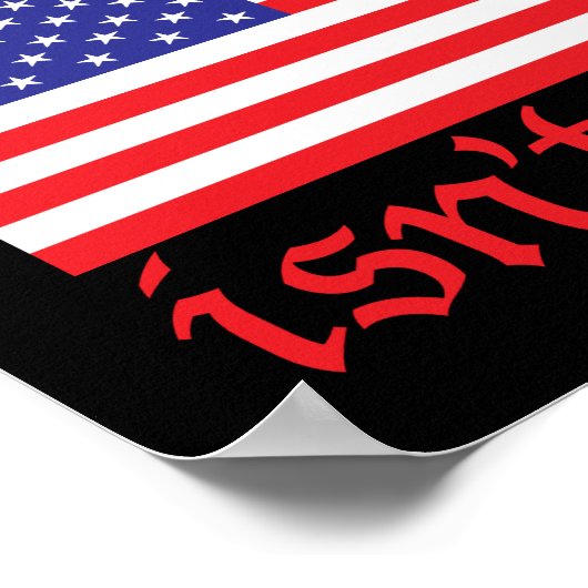 自由は自由ではないポスター ポスター (角)