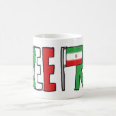 自由イラン コーヒーマグカップ (中央)