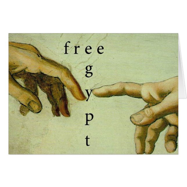 自由エジプト (正面横)