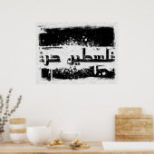 自由パレスチナ ポスター (キッチン)