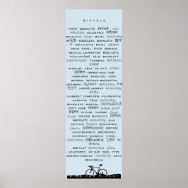 自転車ポスター ポスター