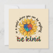 自閉症のヒマワリは優しい (正面)