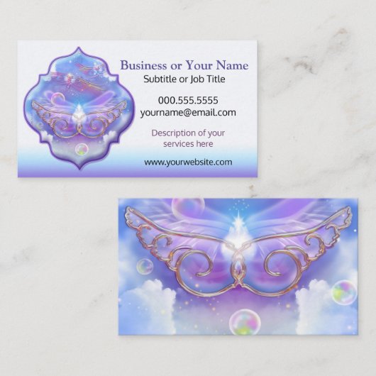 至福 名刺 (正面/裏面)