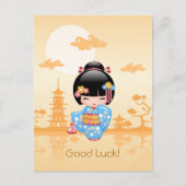 舞妓こけしの人形かわいい日本の芸者さん幸運 ポストカード (正面)