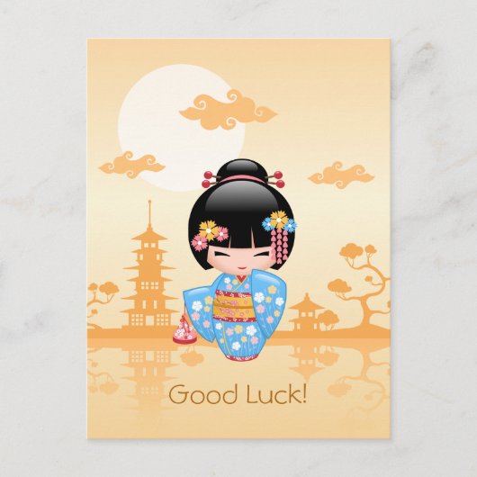 舞妓こけしの人形かわいい日本の芸者さん幸運 ポストカード (正面)