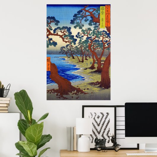 舞妓ビーチ播磨国歌川広重郵便局 ポスター (ホームオフィス)