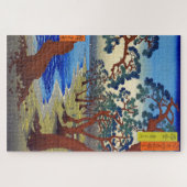 舞妓ビーチ播磨国歌川広重 ジグソーパズル (横)