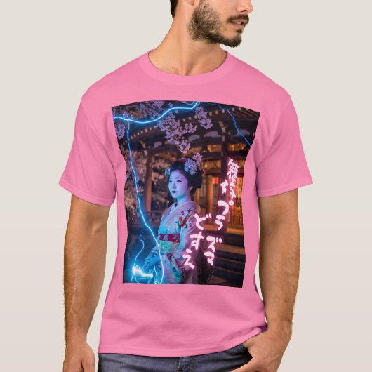 舞妓プラズマどすえ Tシャツ (正面)