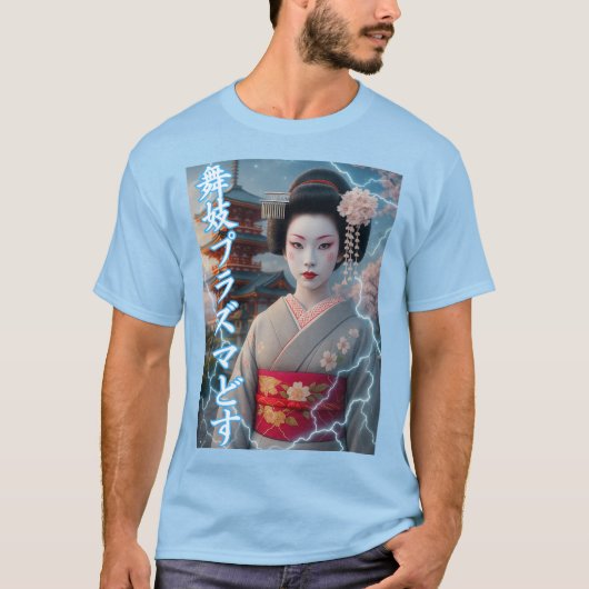 舞妓プラズマどす Tシャツ (正面)