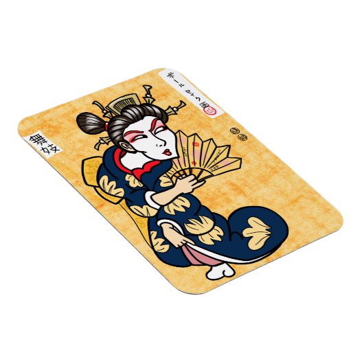 舞子 マグネット (右側)