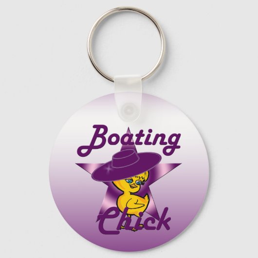 舟遊び#9 キーホルダー (正面)