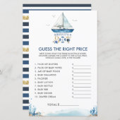 航海の男の子が正しい価格を推測 (正面/裏面)