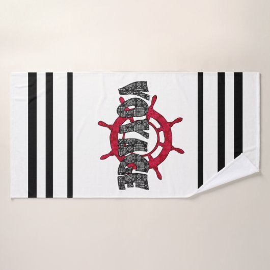 航海、海 バスタオル (バスタオル)