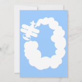 航空テーマバースデーパーティ招待状子供へ 招待状 (裏面)