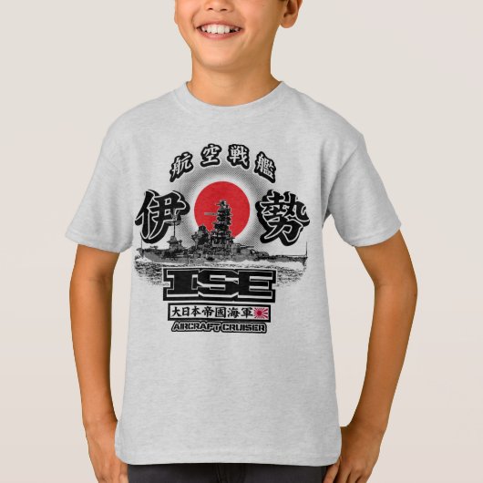 航空機クルーザー伊勢Tシャツ Tシャツ (正面)