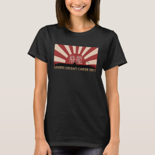 航空機日本の運送業者日曜旭日国旗 Tシャツ